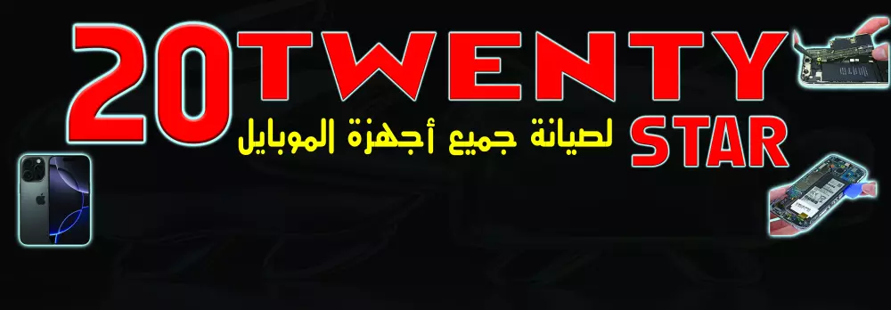 تصميم بنر أو بوستر إعلاني