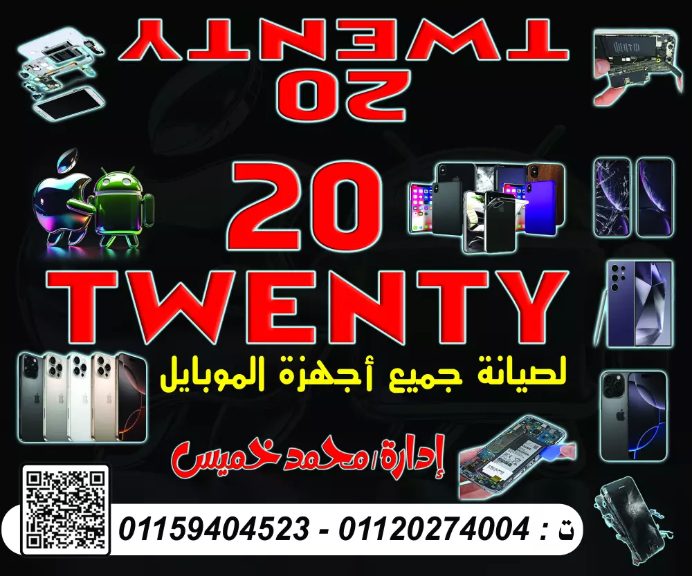 تصميم بنر أو بوستر إعلاني