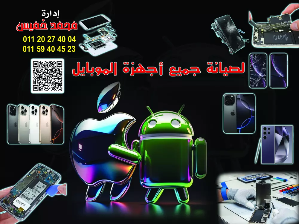 تصميم بنر أو بوستر إعلاني