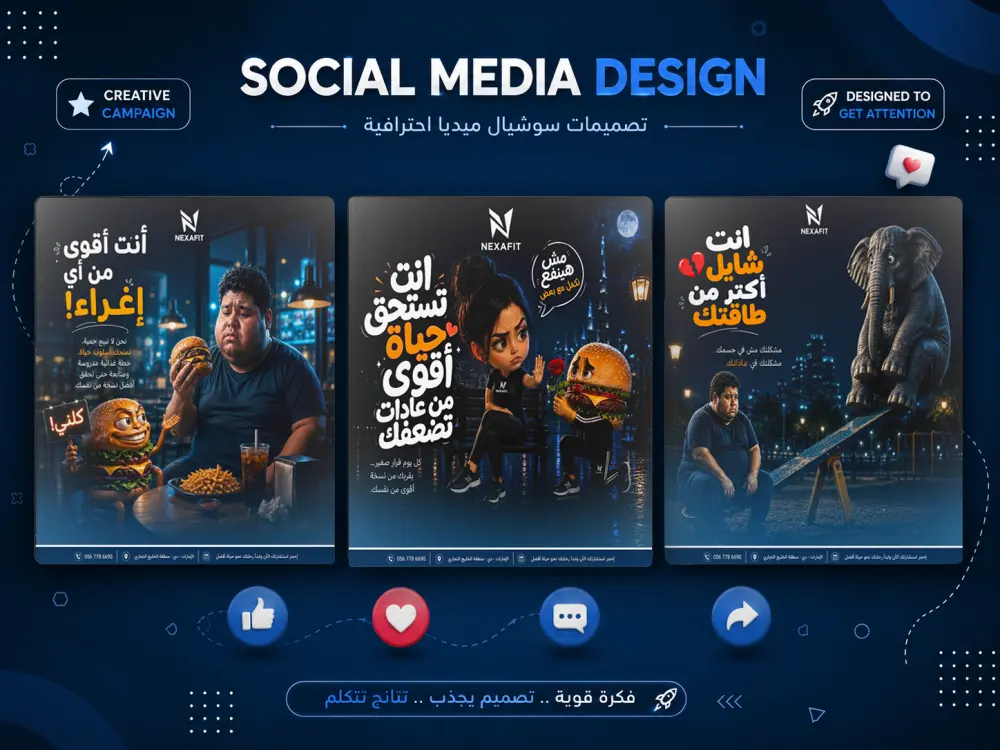 سأصمم لك بوستات سوشيال ميديا احترافية تعكس هوية مشروعك وتلفت العملاء