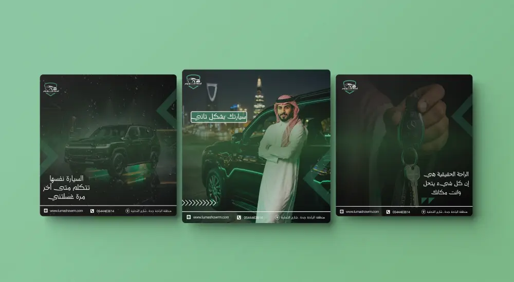 سأصمم لك بوستات سوشيال ميديا احترافية تعكس هوية مشروعك وتلفت العملاء