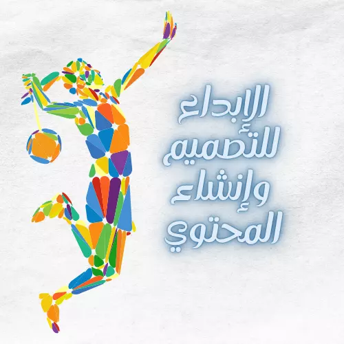 كتابة وتصميم  عدد 2 بو ست سوشيال ميديا كل بوست يشمل نص ابداعي وتصميم احترافي خاص بيك