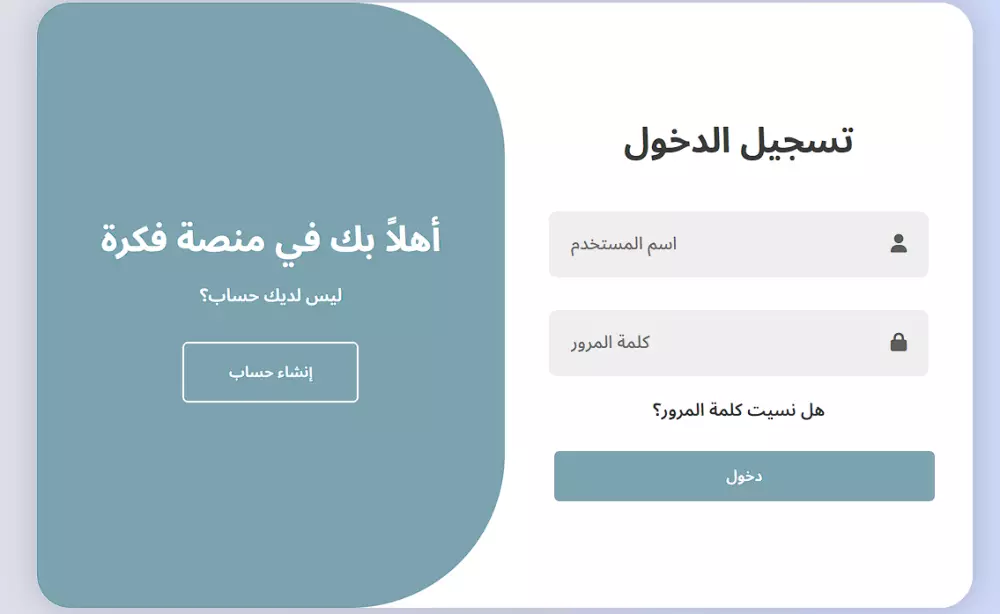سأصمم لك Landing Page متجاوبة وجذابة لمنتجك أو خدمتك