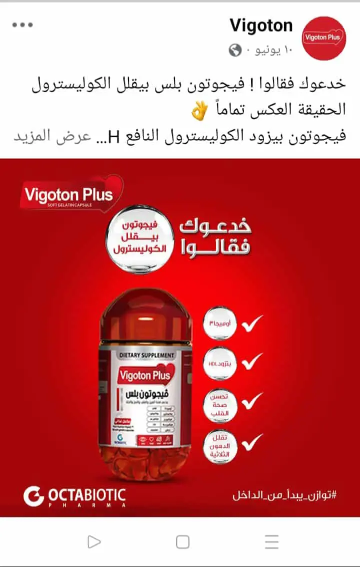 كتابة محتوى السوشيال ميديا