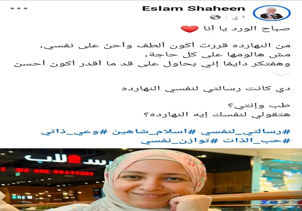 ادارة احترافية لصفحتك على فيسبوك