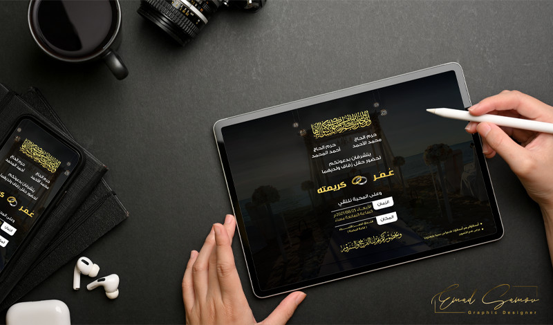 تصميم دعوة زفاف مميزة للسوشيال ميديا و الطباعة