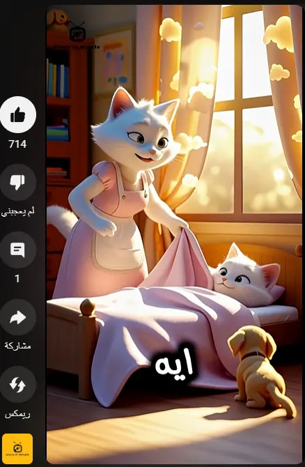 كتابة فيديوهات قصيرة بصيغة قصص جذابة – YouTube Shorts & Reels Storytelling