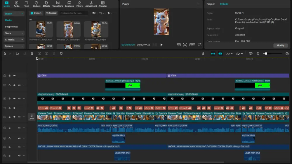 صناعة و مونتاج فيديوهات قصيرة جذّابة (Reels & Shorts) بأسلوب قصصي احترافي