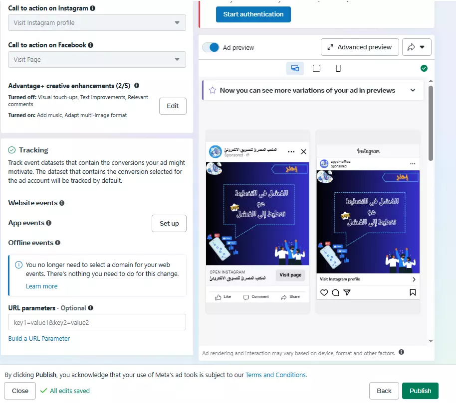 إدارة وإنشاء حملة إعلانية واحدة احترافية على Facebook & Instagram