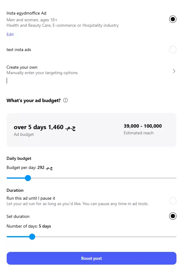 إدارة وإنشاء حملة إعلانية واحدة احترافية على Facebook & Instagram