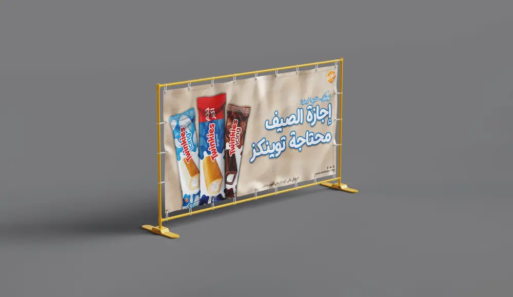 تصميم بانر دعائي