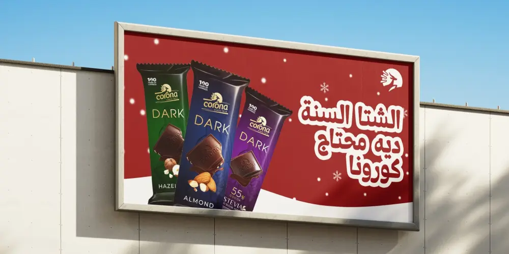 تصميم بانر دعائي