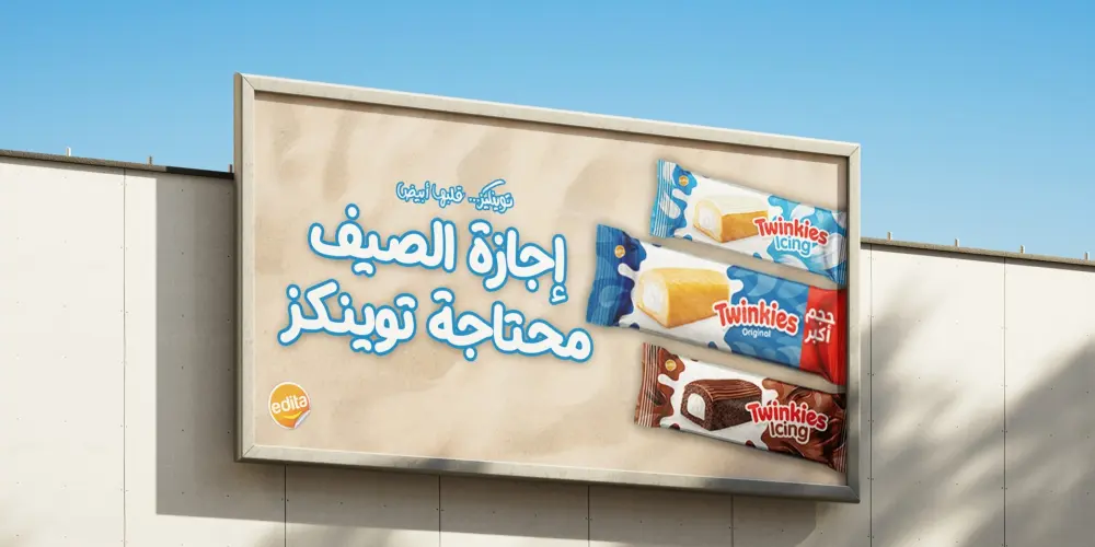 تصميم بانر دعائي