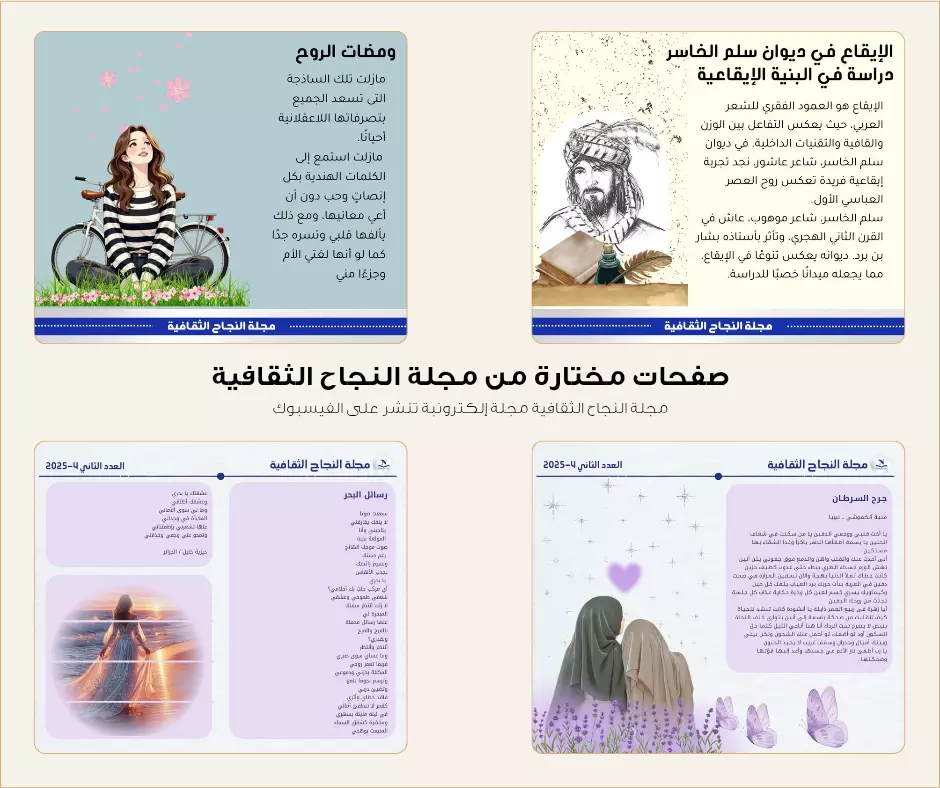 تصميم كتب إلكترونية، مجلات، وكتيبات احترافية على كانفا