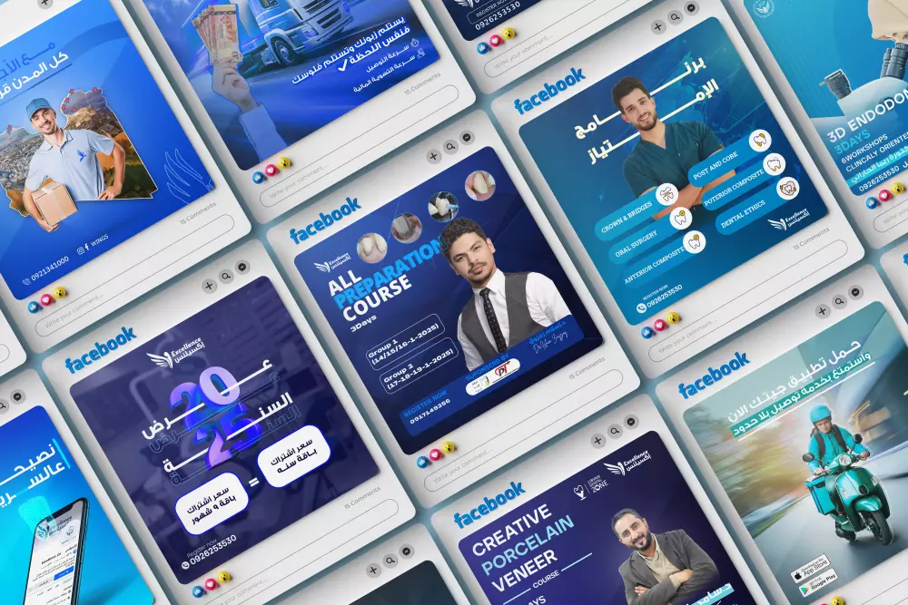 تصميم بوستات سوشيال ميديا