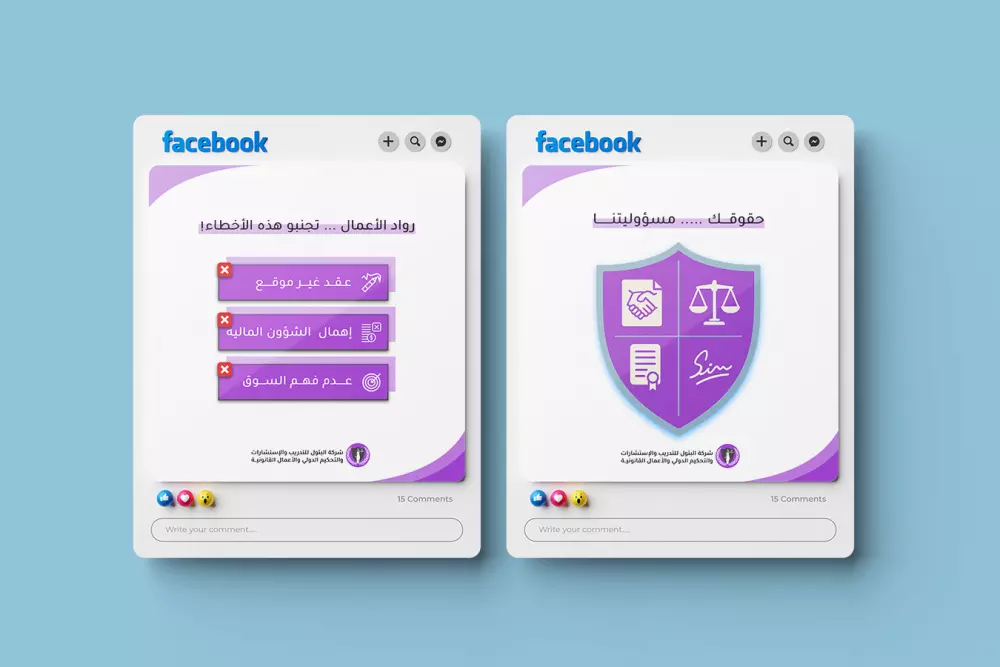 تصميم بوستات سوشيال ميديا