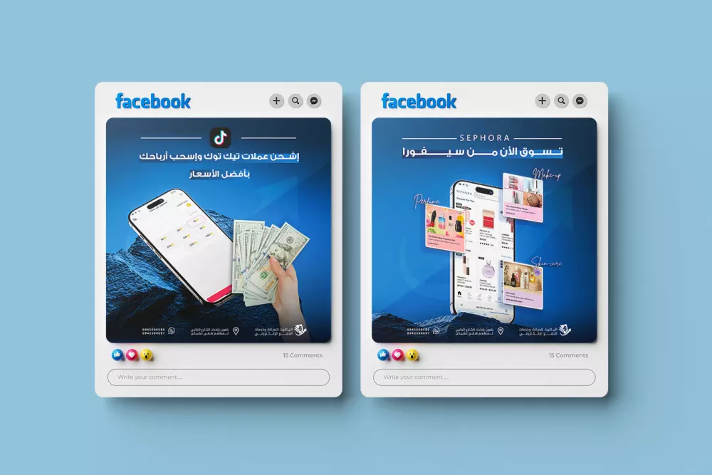 تصميم بوستات سوشيال ميديا