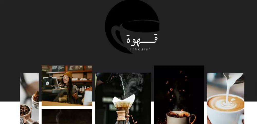 تصميم مواقع موجعة