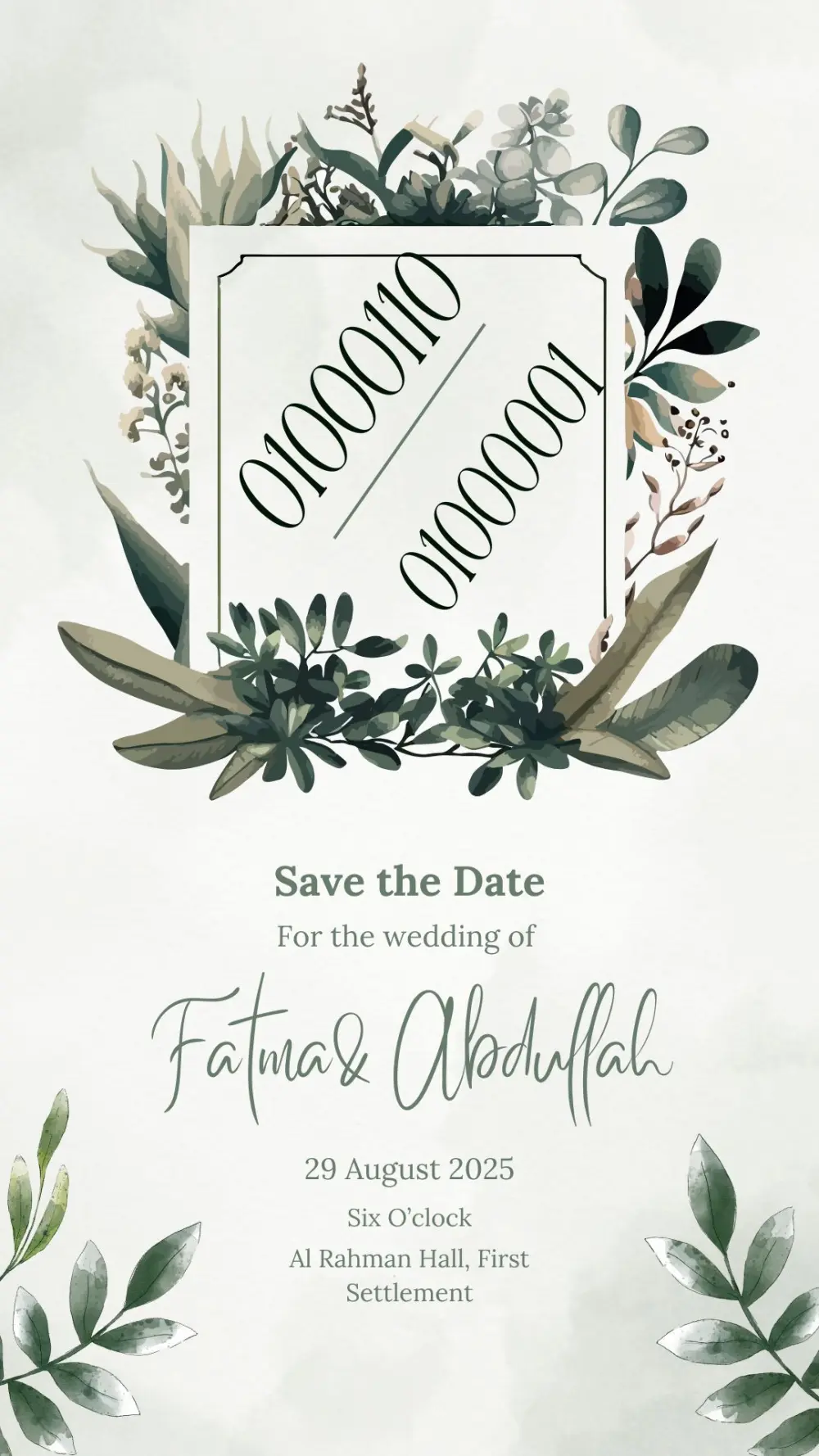 تصميم دعوات و إعلانات