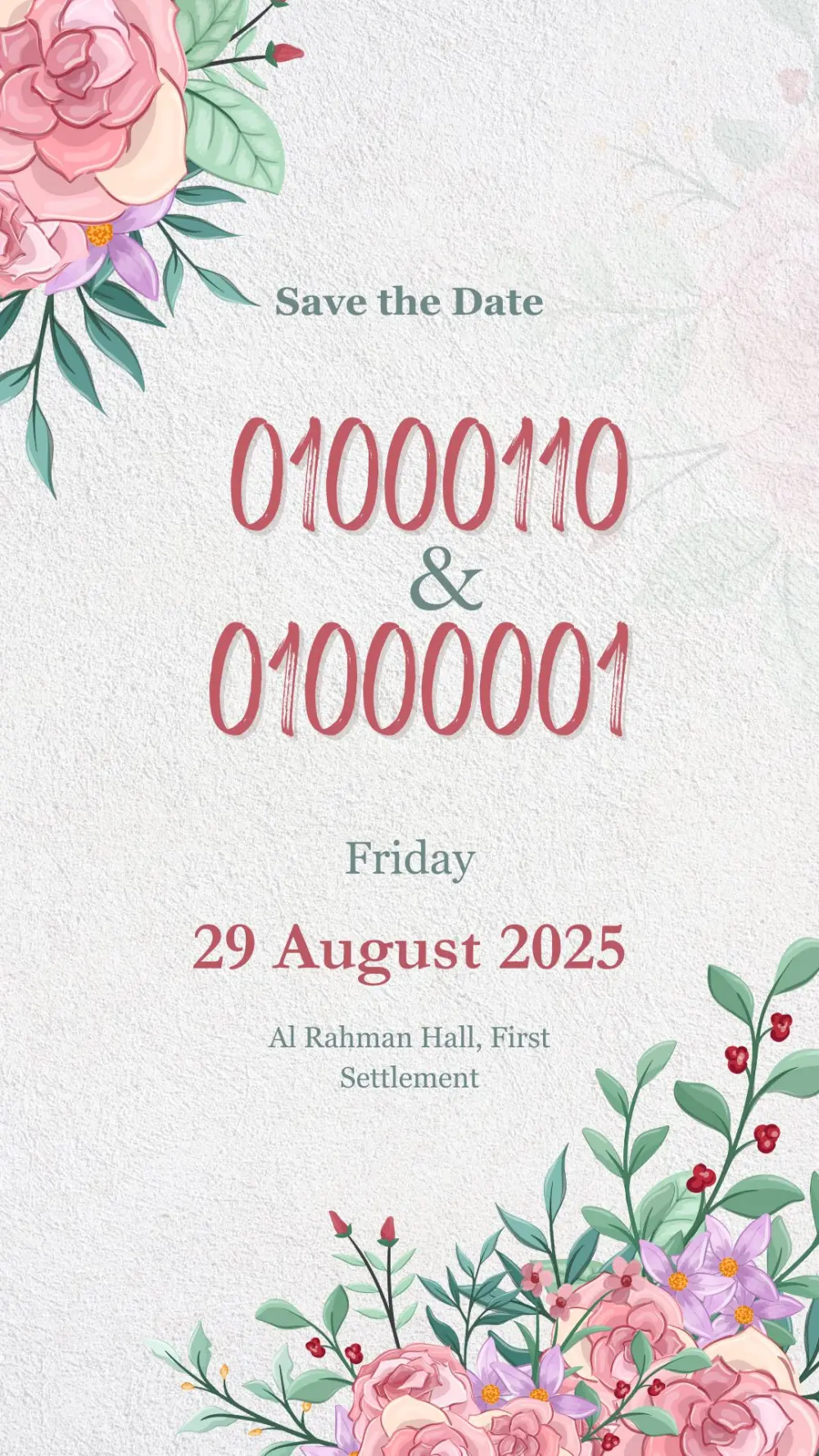 تصميم دعوات و إعلانات