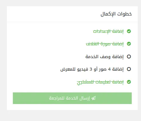 إنشاء صفحة هبوط (Landing Page) احترافية وسريعة ومتجاوبة لعرض منتجك