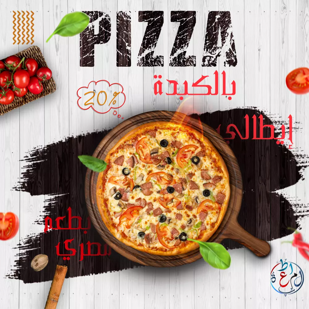 تصميم بوست سوشيال ميديا