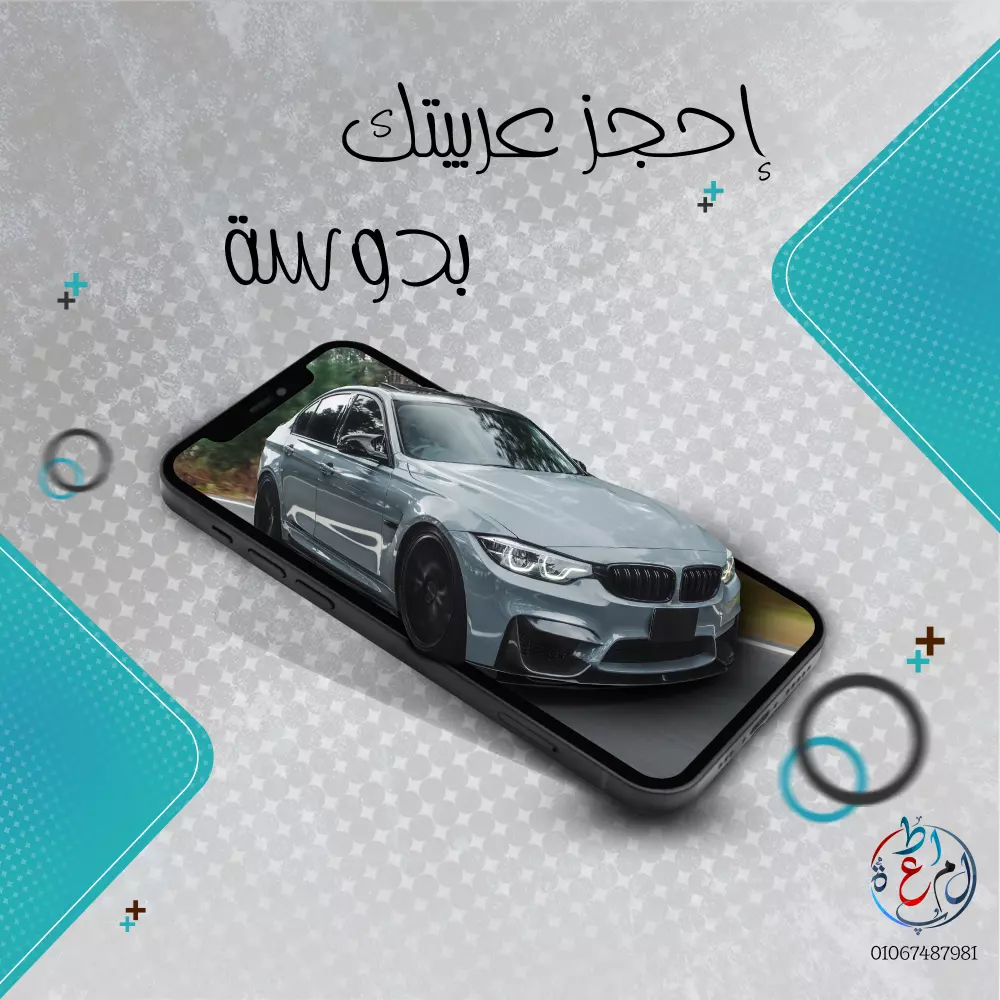 تصميم بوست سوشيال ميديا