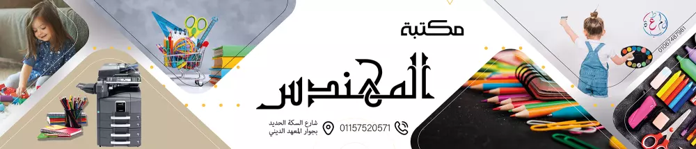 تصميم بانر احترافي مميز