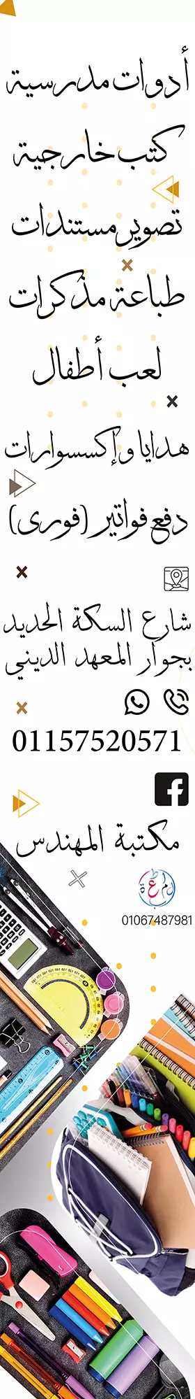 تصميم بانر احترافي مميز