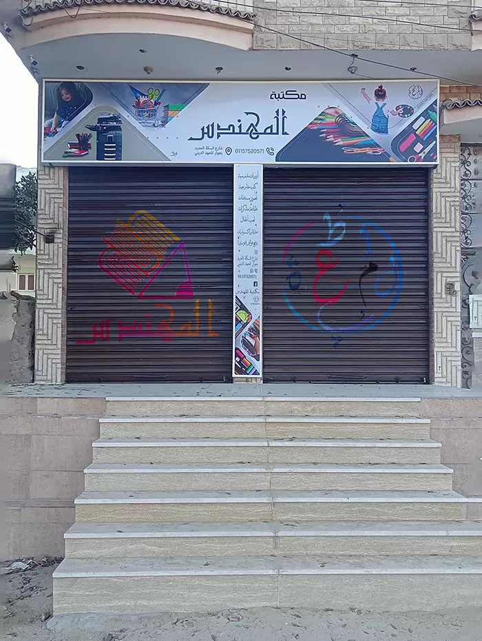 تصميم بانر احترافي مميز