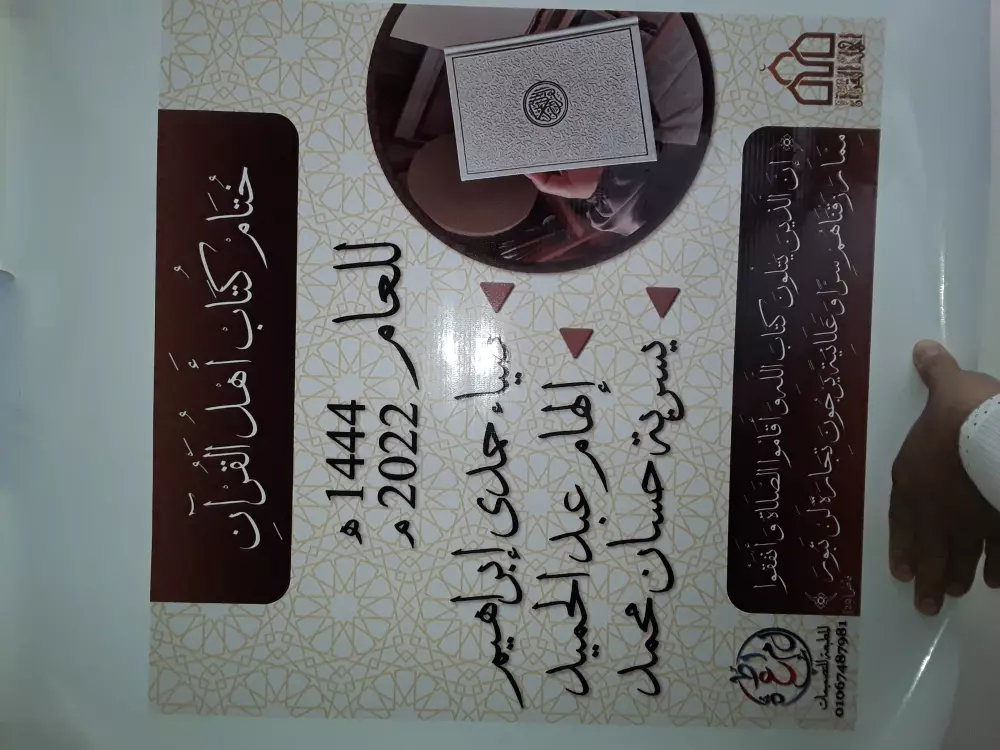 تصميم بانر احترافي مميز