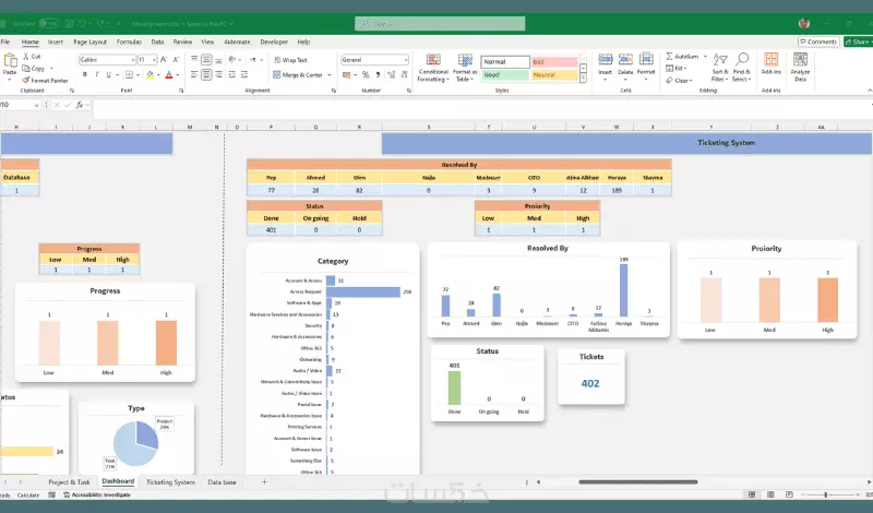 ملف اكسل يساعدك في تنفيذ مهامك Excel
