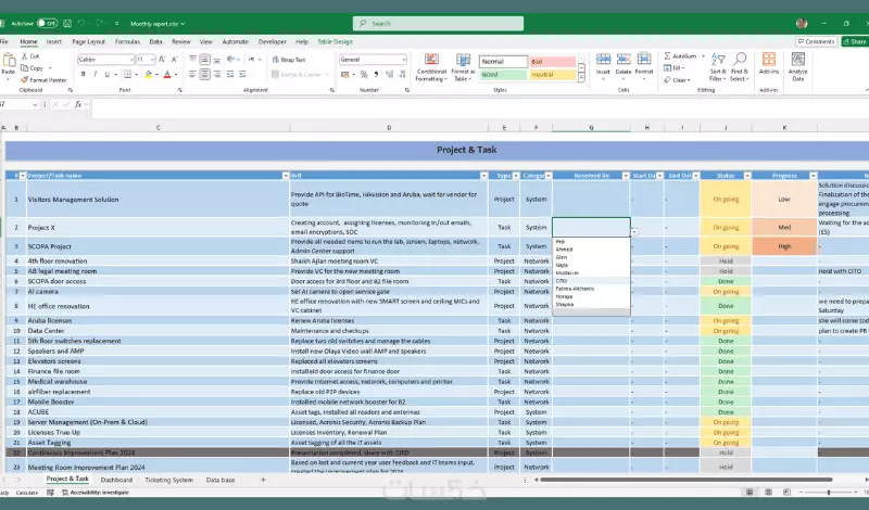 ملف اكسل يساعدك في تنفيذ مهامك Excel