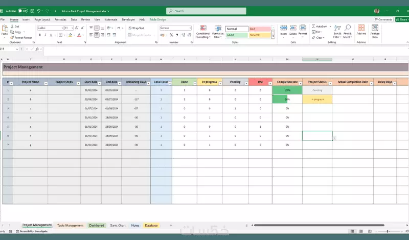ملف اكسل يساعدك في تنفيذ مهامك Excel