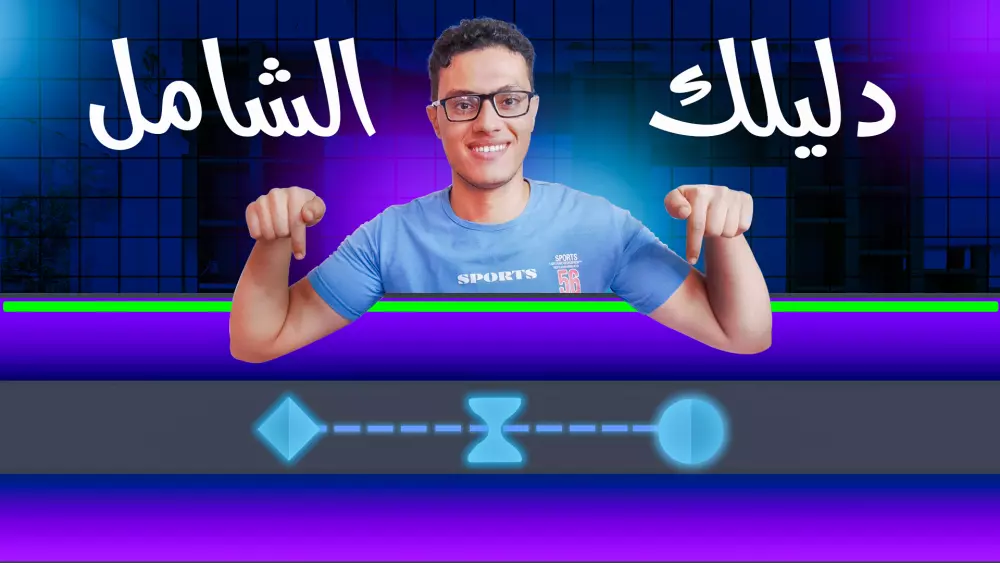 ساصمم لك صورة مصغرة واحدة لفيديو يوتيوب بشكل احترافي