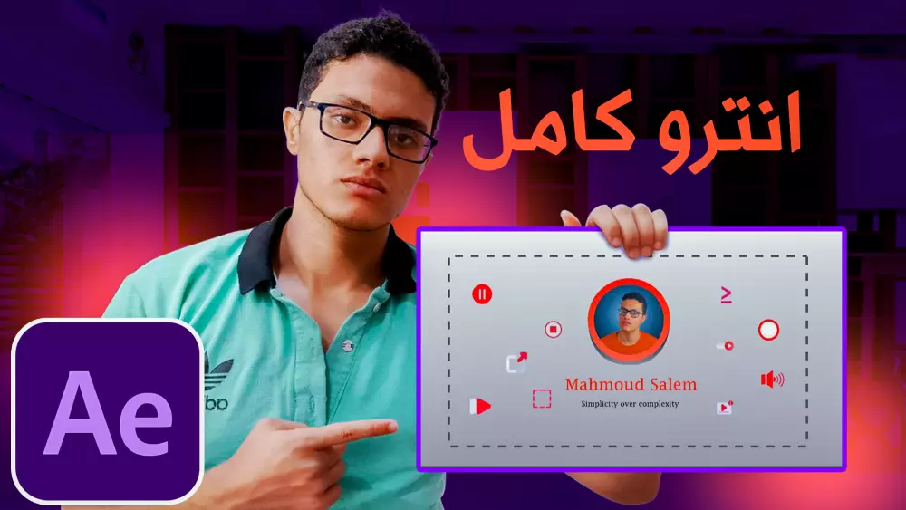 ساصمم لك صورة مصغرة واحدة لفيديو يوتيوب بشكل احترافي