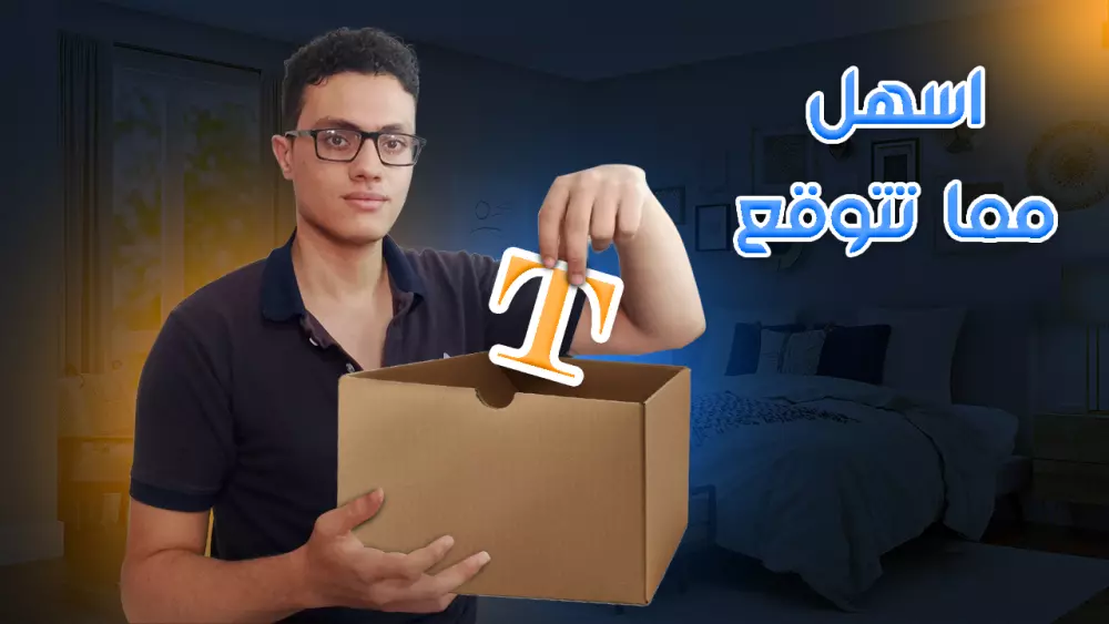 ساصمم لك صورة مصغرة واحدة لفيديو يوتيوب بشكل احترافي