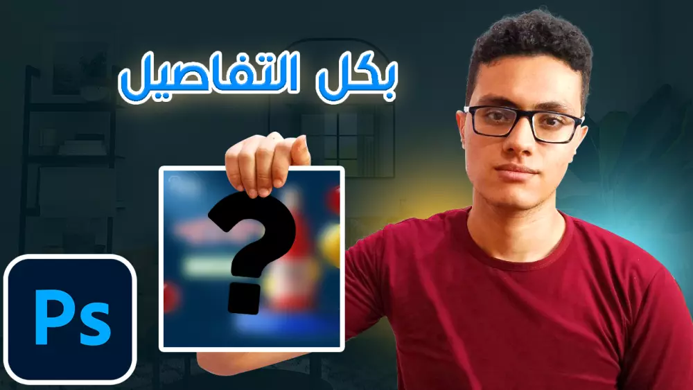 ساصمم لك صورة مصغرة واحدة لفيديو يوتيوب بشكل احترافي