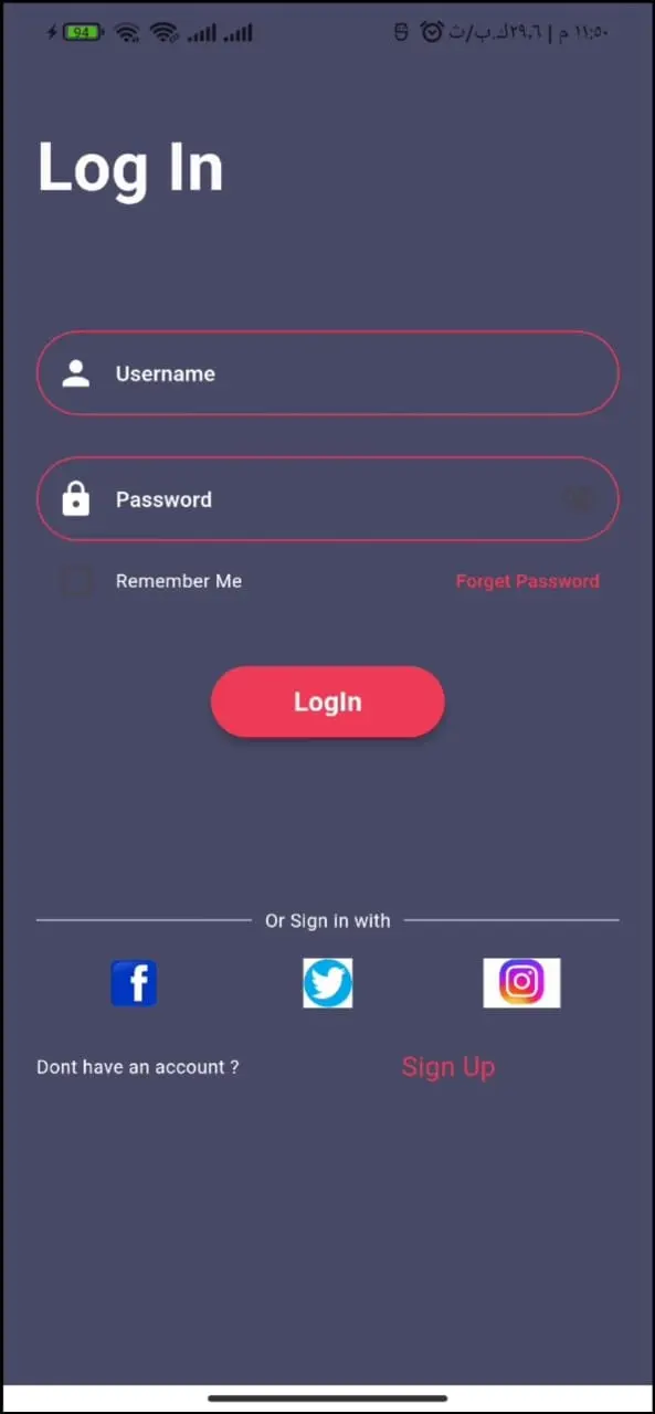 تصميم واجهة تطبيق احترافية (سكرين واحدة فقط)