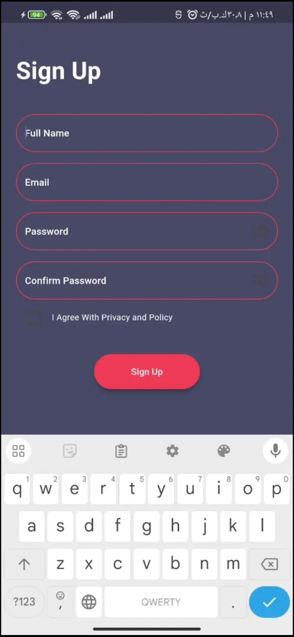 تصميم واجهة تطبيق احترافية (سكرين واحدة فقط)