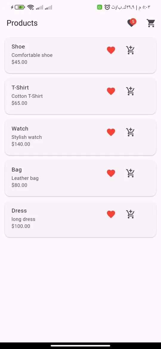 تصميم واجهة تطبيق احترافية (سكرين واحدة فقط)