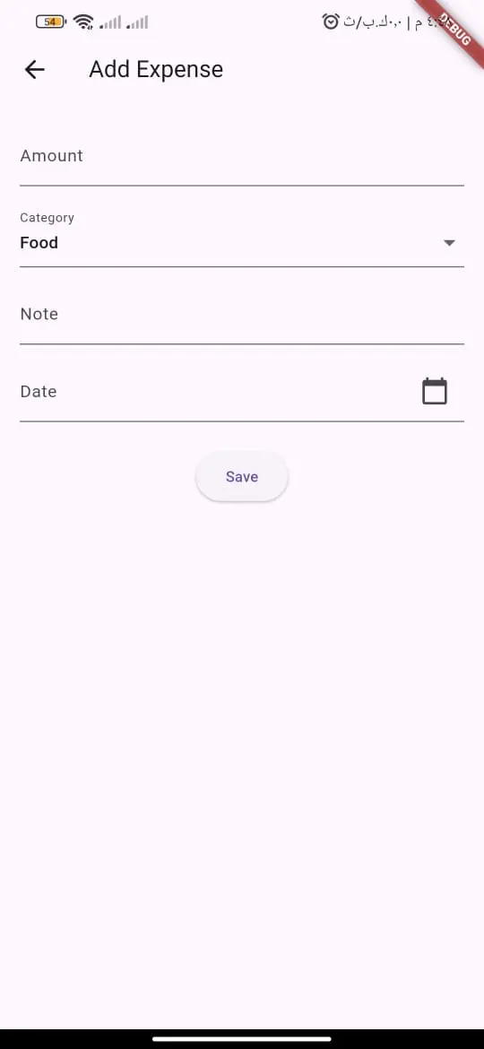 تصميم واجهة تطبيق احترافية (سكرين واحدة فقط)