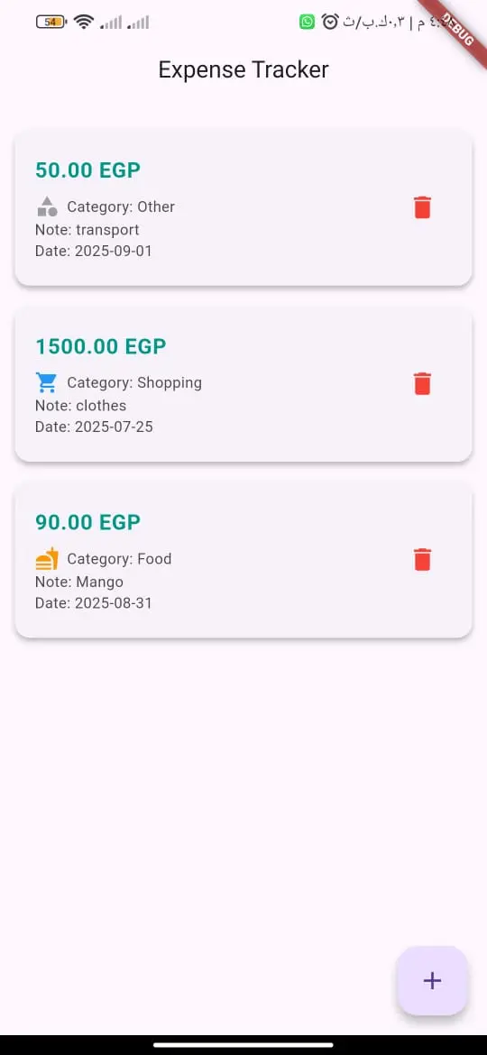 تصميم واجهة تطبيق احترافية (سكرين واحدة فقط)