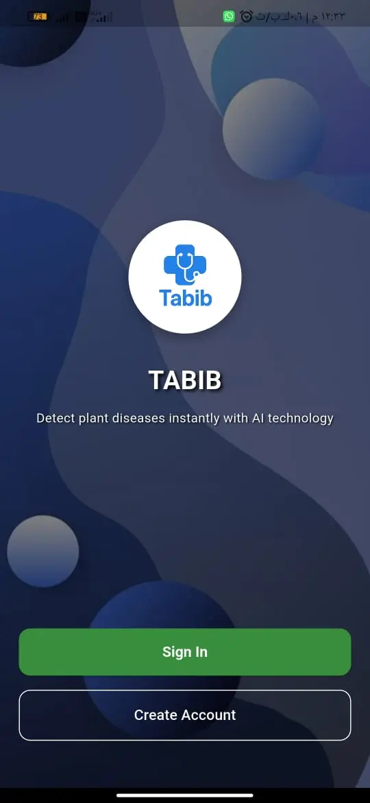 تصميم واجهة تطبيق احترافية (سكرين واحدة فقط)