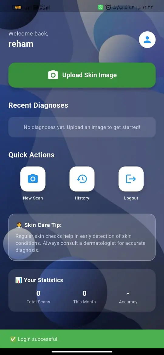 تصميم واجهة تطبيق احترافية (سكرين واحدة فقط)
