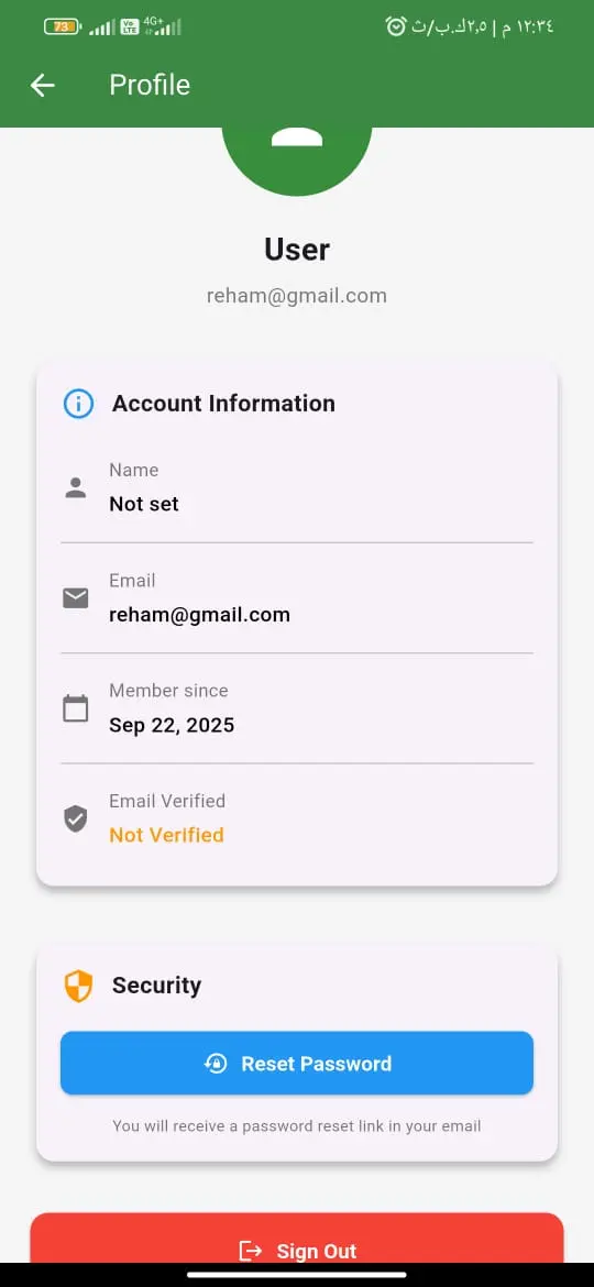 تصميم واجهة تطبيق احترافية (سكرين واحدة فقط)