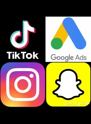 تسويق الكتروني