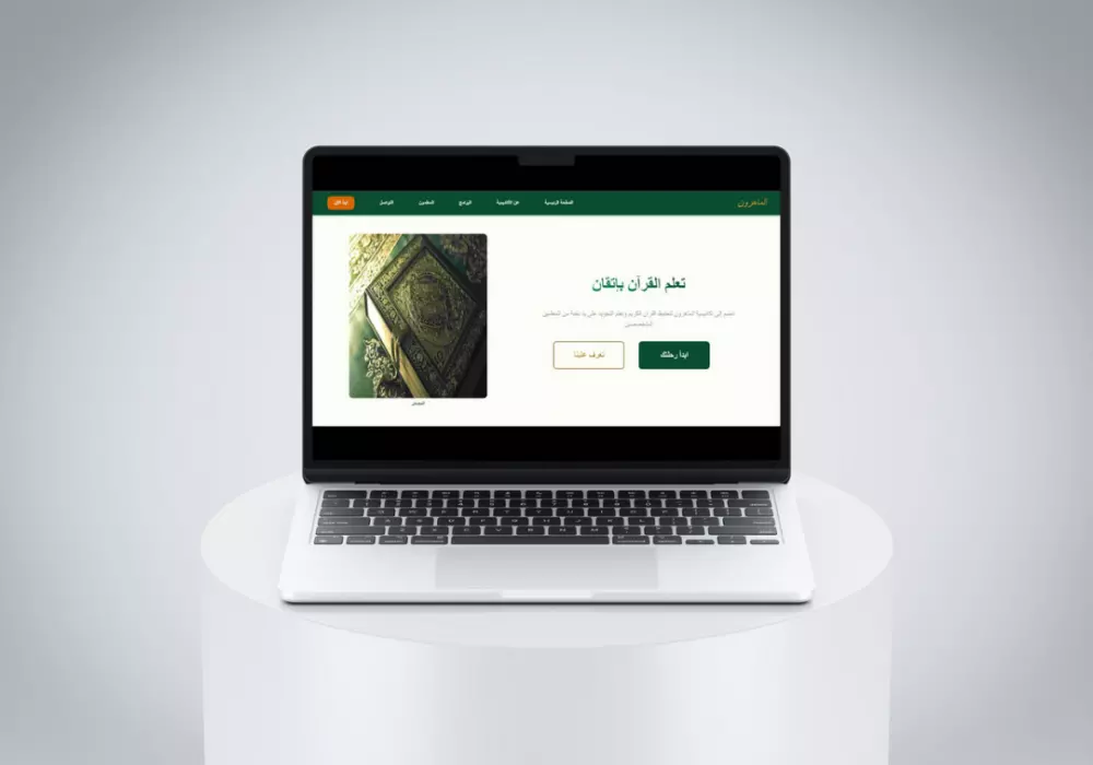 صفحة هبوط احترافية بأحدث تقنية