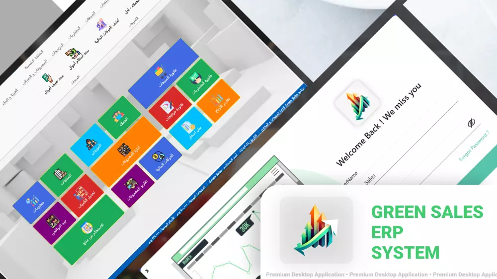 تطبيق سطح مكتب احترافي يوفر وقتك وينظم شغلك ويعزز انتاجيتك