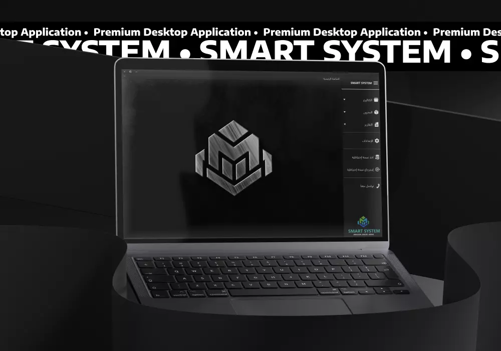 تطبيق سطح مكتب احترافي يوفر وقتك وينظم شغلك ويعزز انتاجيتك